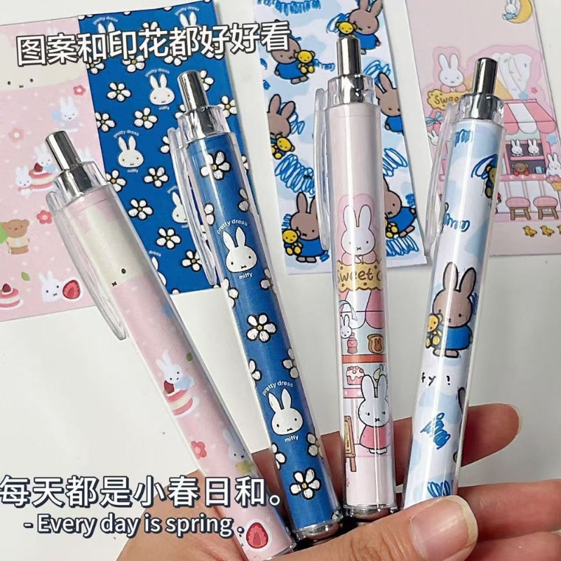New Miffy Rabbit Press Gel Pen - Stationery Supplier 评论和价格