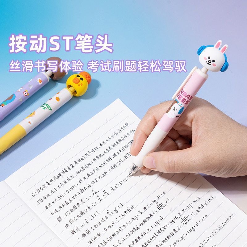 New LINE FRIENDS Brown Cony Sa - Stationery Supplier 评论和价格