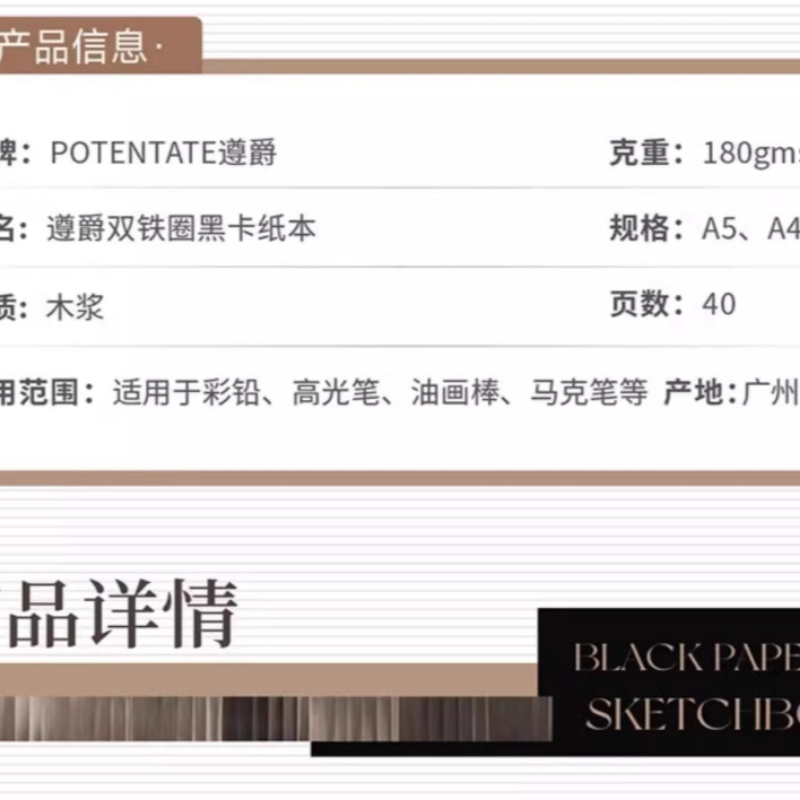 A4 Black Card Sketchbook Doubl - Art Sketchbook Ring 评论和价格