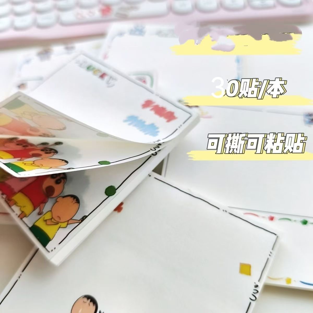 Crayon Shin-chan cartoon Cute  - Stationery Supplier 评论和价格